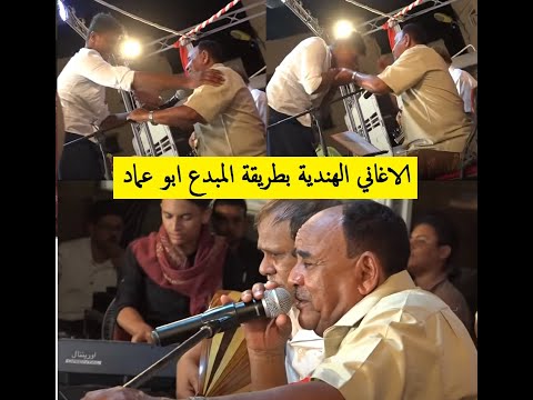 اكي يامولاكي بصوت الفنان محفوظ بن بريك 