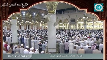 الشيخ عبد المحسن القاسم | من سورة الأنعام | صلاة العشاء 13 ذو الحجة 1440 هـ