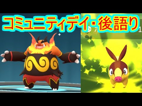 ポケモンgo スポットライトアワー バネブー今日は爆湧き Youtube