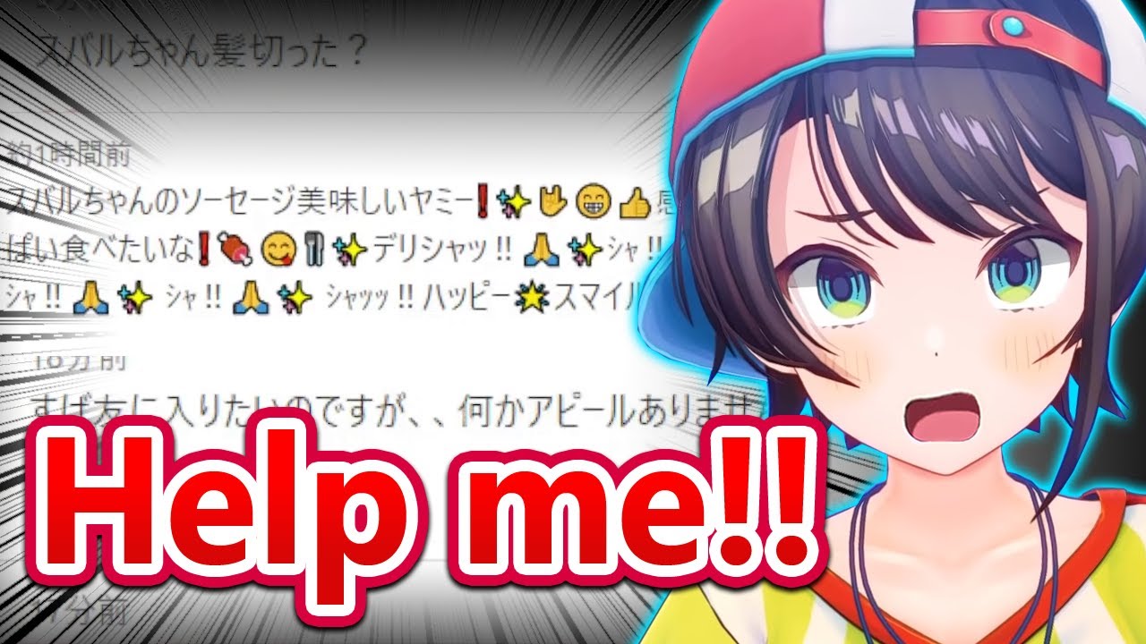 Субару не справится с этими троллями-зефирками...