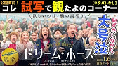 映画監督に聞く2 製作委員会は口出してきますよw 日本映画界底上げ委員会 Youtube 映画監督に聞く2 製作委員会は口出してきますよw 日本映画界底上げ委員会 Youtube