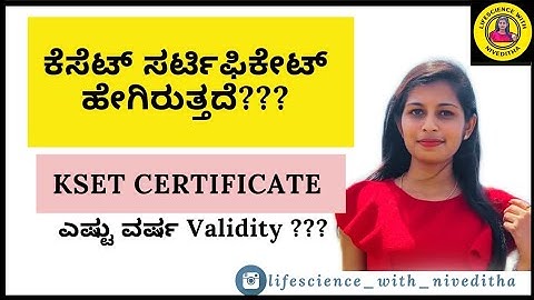 II KSET CERTIFICATE II Complete information about steps to follow after qualify KSET(ಸಂಪೂರ್ಣ ಮಾಹಿತಿ)