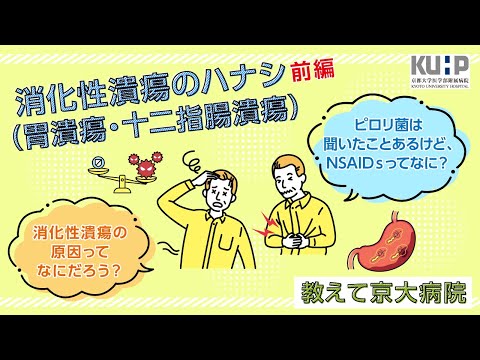 胃炎、胃・十二指腸潰瘍   /メジカルビュ-社/寺野彰（単行本） 胃炎、胃・十二指腸潰瘍 /メジカルビュ-社/寺野彰（単行本