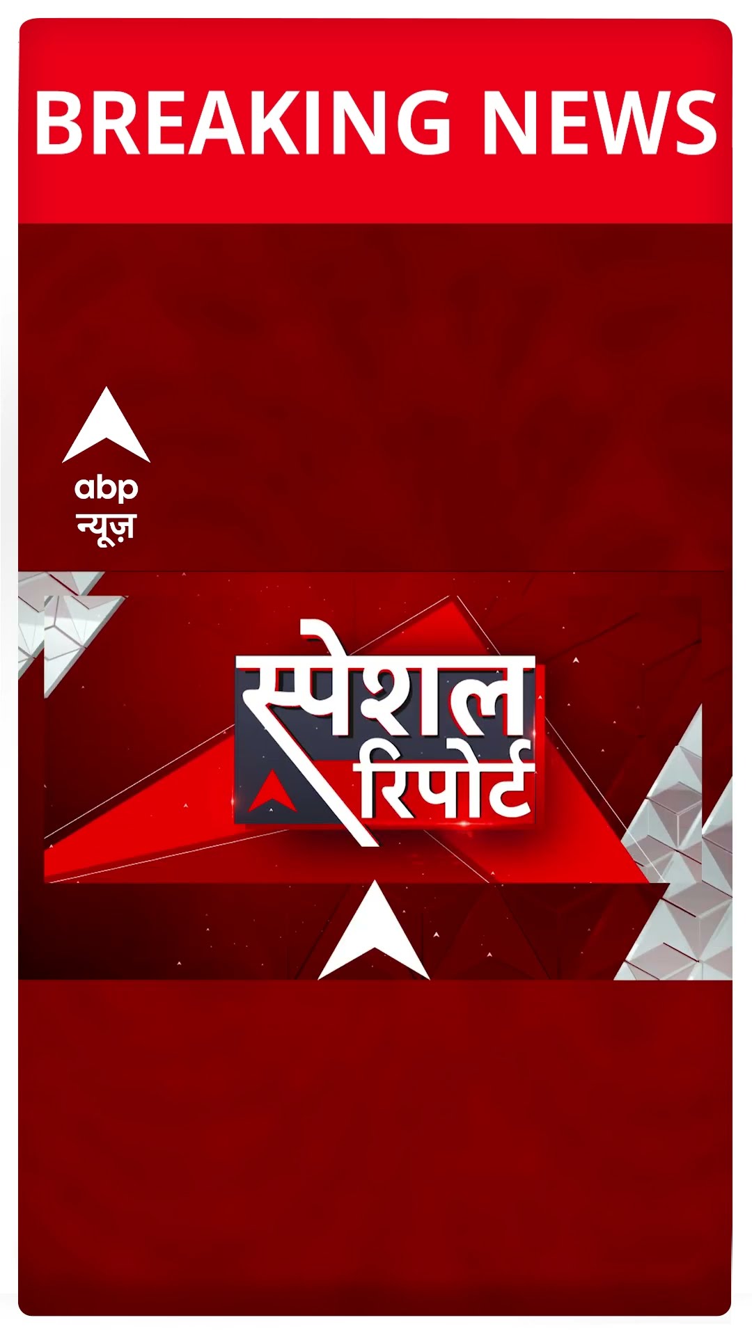 Breaking: परीक्षा की तारीख बढ़ाने की मांग को लेकर DU की लॉ फैकल्टी में छात्रों का हंगामा #abpnews