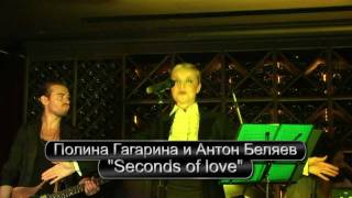 Полина Гагарина &amp; Антон Беляев -- «Seconds of love», Live!