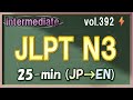 Vol.392: ⚡Intermediate Japanese Listening - JLPT N3 Level Phrases