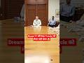 PROGA Act क्या बदलेगा Dream11 के लिए? #shorts #fantasy