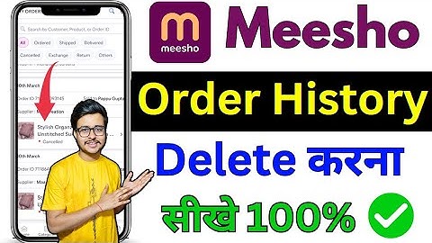 Meesho Order History Kaise Delete Kare? how to delete order history on meesho |Meesho history delete
