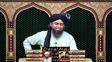 MUNAZRA  Dr. Ashraf Jalali _ Mufti Hanif Qureshi _ ❤️  Engineer Muhammad Ali Mirza