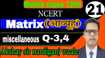 21-class 12th | NCERT | Matrix | miscellaneous | Q-3,4 | Minor | Cofactor | Adjoint | आव्यूह |