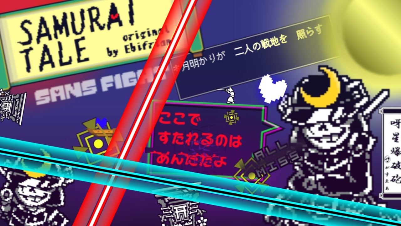 EF!AU】SAMURAITALE SANS FIGHT!!!! #undertale #sans - YouTube