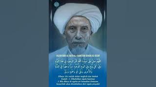 Sholawat Qomaril wujud Al Habib Abu Bakar Assegaf baca 10 x