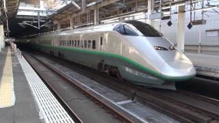 Ｅ３系「つばさ」＋Ｅ４系「Maxやまびこ」大宮駅発車シーン