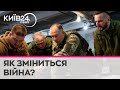 Не треба чекати різких рухів ЗСУ на фронті - заступник командира 3-ї ОШБр про нову стратегію війни