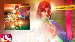 35 Lakh | Audio Song | Jassi Kaur | Happy Raikoti | Desi Crew | Punjabi Latest Song 2017