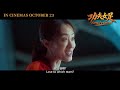 Official English-Dubbed Trailer