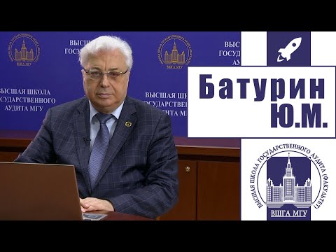 Сотрудничество космического масштаба