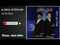 Alireza Eftekhari Del Ra Bebin 