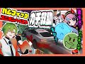 【#ストグラ】次々と起こる大型犯罪...警察と手を組んで本気のガチ救助ッ！！【ストグラ救急隊 / 神崎治 / らっだぁ / Selly / ぐちつぼ】