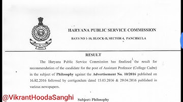 HPSC Declared Final Result for the posts of Assistant Professor College Cadre Philosophy