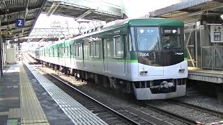 京阪7000系7004編成準急出町柳行き＠東福寺駅