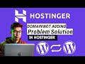 DOMAIN NOT ADDING IN ANOTHER HOSTINGER ACCOUNT PROBLEM | FIX PROBLEM FOR HOST YOUR DOMAIN