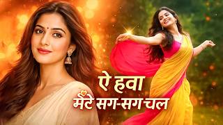 Download lagu Ae Hawa Mere Sang Sang Chal 💖 | Romantic Hindi Song | Soulful Vibes