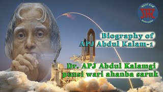 Biography of Dr. APJ Abdul Kalam (Part-1)//Kalam gi punsi wari//A powerful motivational video//