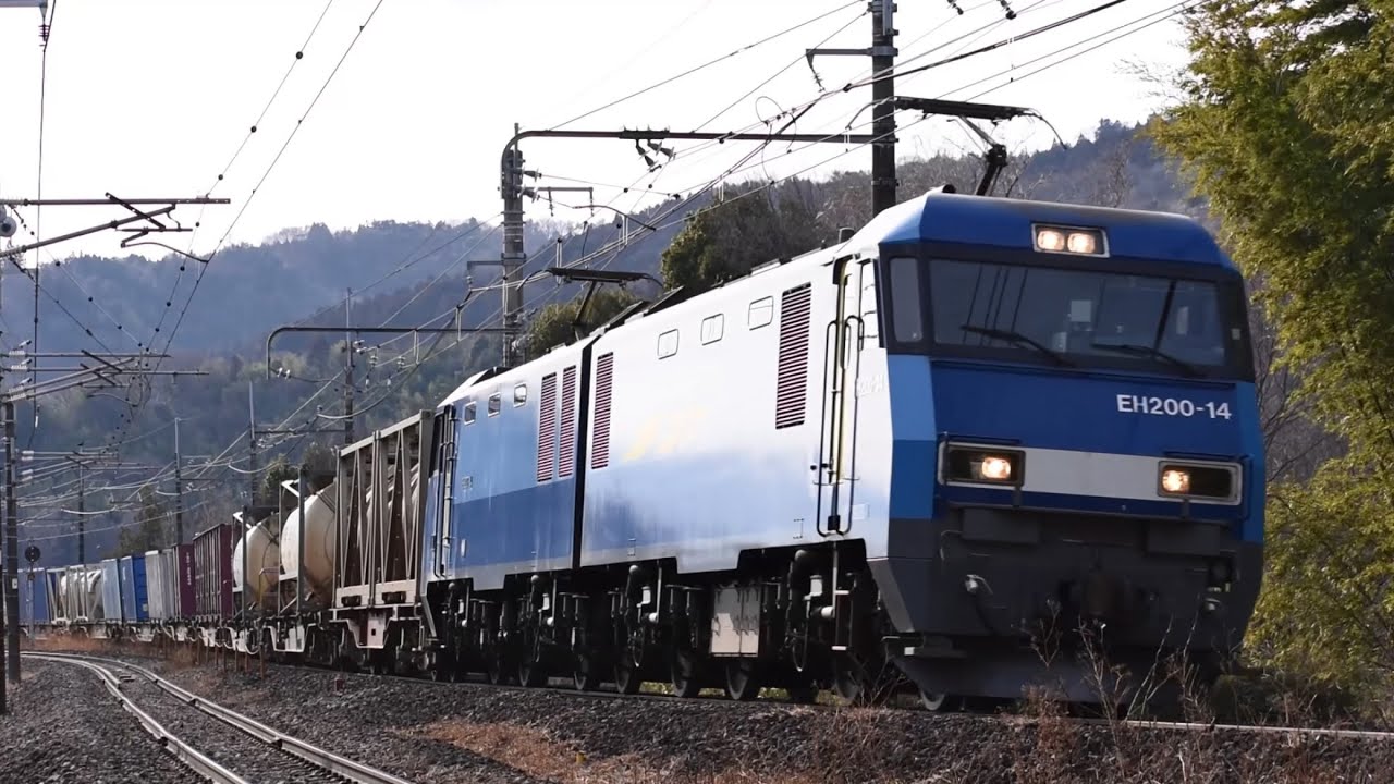 2071レ EH200-14+コキ 上越線 敷島〜津久田間通過 - YouTube