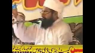 Allama Ahmad Saeed khan multani (ucha Soch) part 2