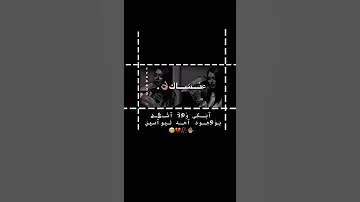 تقدر تعيش الدنيا بدوني حالات واتساب ستوريات انستا 