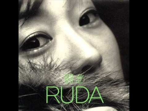 (+) 루다(Ruda) - 투비(鬪悲)