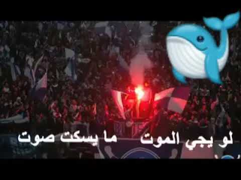 حطينية للموت حوتنا الكبير