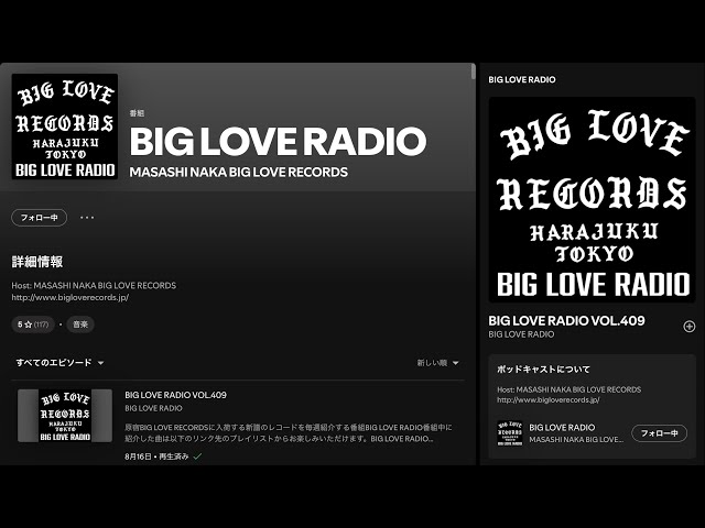 dijon Baby big love records 限定帯付きレコード DIJON 'BABY -JAPAN EDITION-' – BIG LOVE RECORDS