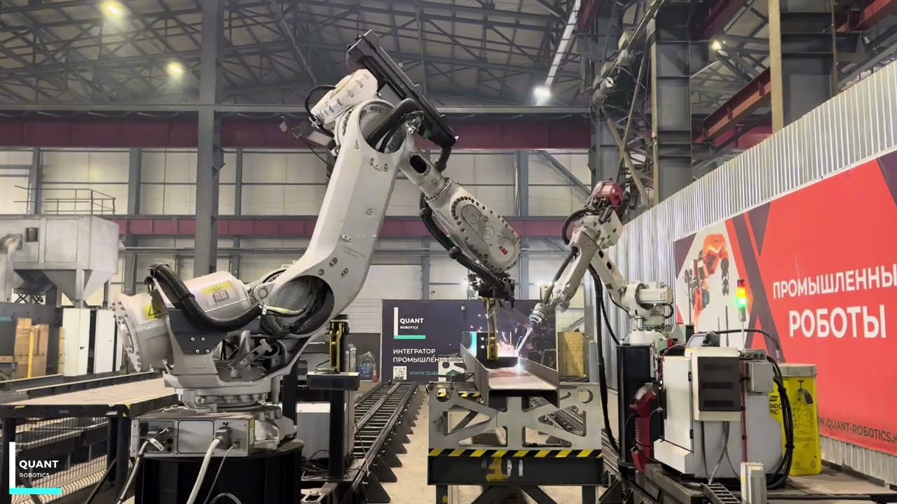 Quant Robotics introduction. Solution for steel structure fabrication