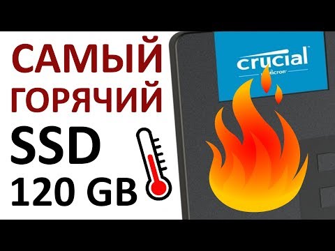 SSD Crucial BX500 120 Gb (CT120BX500SSD1)