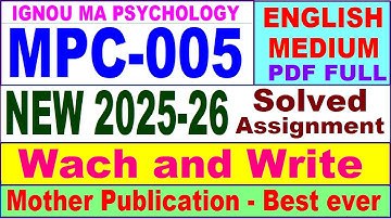 MPC 005 solved assignment 2025-26 in English || mpc 005 solved assignment 2026 || ignou mpc5