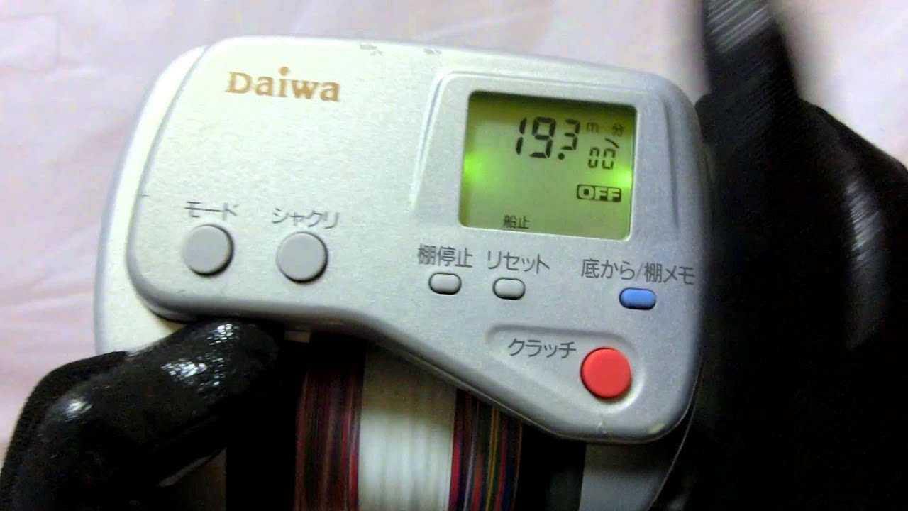 Daiwa Super tanacom X500 Electric reel - YouTube