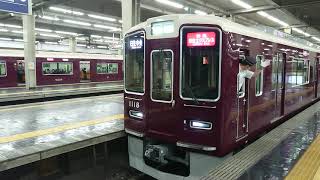 特急 日生エクスプレス 1000系 1018F 発車 大阪梅田駅