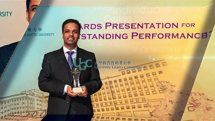 2019 UGC Teaching Awardee - Dr Tushar CHAUDHURI (HKBU) - DayDayNews