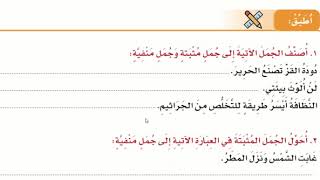 لن الوث بيئتي مثبته ام منفيه