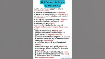 RPF Constable 12 March shift 2 | Rpf Exam Analysis #Rpf #RpfExam #constable #Railway #shorts #12mar