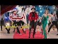 امينة اتقل تتكيف - Amina Et2al TTkayef