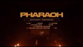 Видеоотчет с концерта Pharaoh | 2023