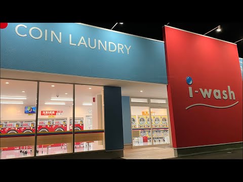 Japan Coin Laundry