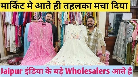 Jaipur की सबसे Demand में रहने वाली Kurti Factory 🔥 | Jaipur kurti Manufacturer & Wholesaler | 