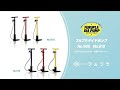 「フルプラ」ダイヤポンプ No.900、910