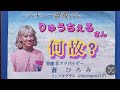 りゅうちぇる さん。何故 自◯ ?