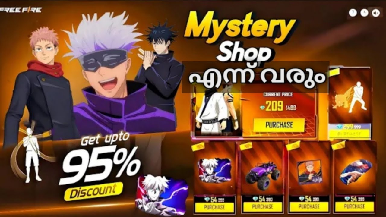 🥳GOOD NEWS 🔥 വരാൻ പോകുന്നത് 2 MYSTERY SHOP EVENT 😍 GOJO & SUKUNA EVENT 💀 NEW POWER S| MALAYALI BRO