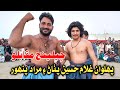 Ghulam Hussain Pathan Vs Murad Panhwar Zabardast Sindhi Malakhro - Badin Malakhra 2021-22